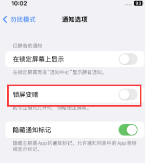 苹苍南果维修分享iPhone主屏幕壁纸显得模糊怎么办