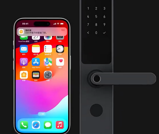 苍南iPhone维修站分享在iPhone上使用家庭钥匙开启智能门锁 