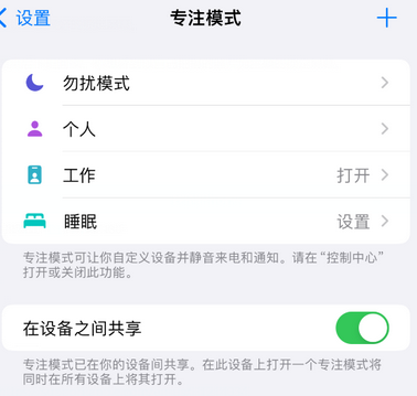 苍南iPhone维修服务分享可在指定位置自动切换锁屏墙纸 