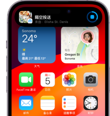 苍南apple维修服务分享两台iPhone靠近即可共享照片和视频 