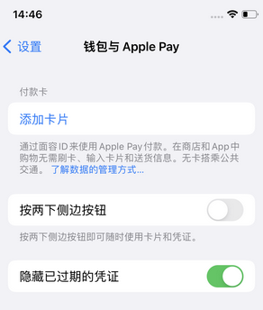 苍南苹果锁屏维修分享iPhone锁屏时声音忽大忽小调整方法