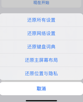 苍南apple服务站点分享iPhone上个人热点丢失了怎么办