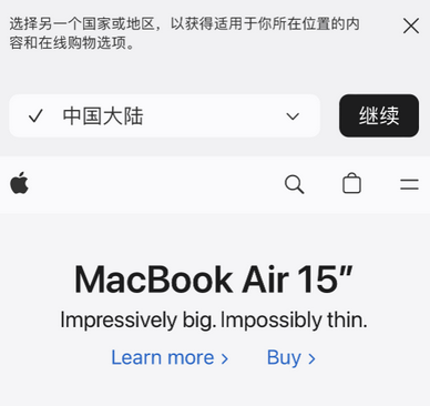 苍南apple授权维修如何将Safari浏览器中网页添加到桌面