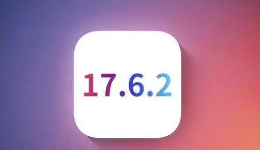 苍南苹果维修店铺分析iOS 17.6.2即将发布 