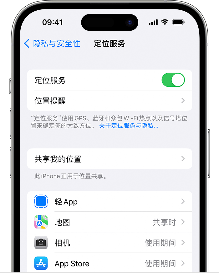 苍南苹果维修网点分享如何在iPhone上阻止个性化广告投放 