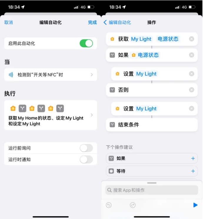 苍南苹果14服务点分享iPhone14中NFC功能的使用场景及使用方法 