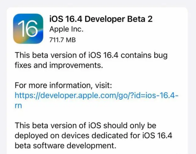 苍南苹果手机维修分享：iOS16.4 Beta2升级建议 