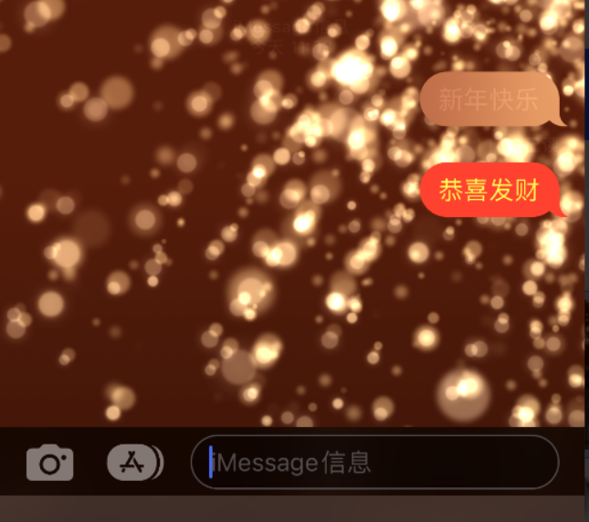 苍南苹果维修网点分享iPhone 小技巧：使用 iMessage 信息和红包功能 