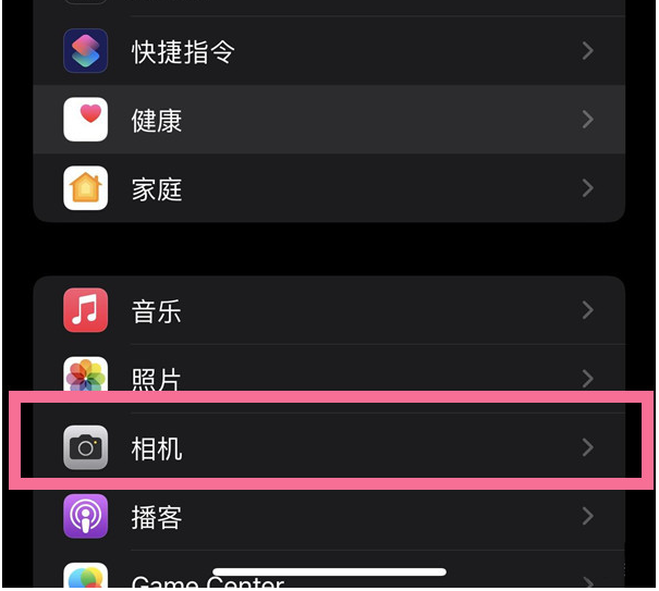 苍南苹果14维修分享iPhone 14在截屏中选择文本的方法 