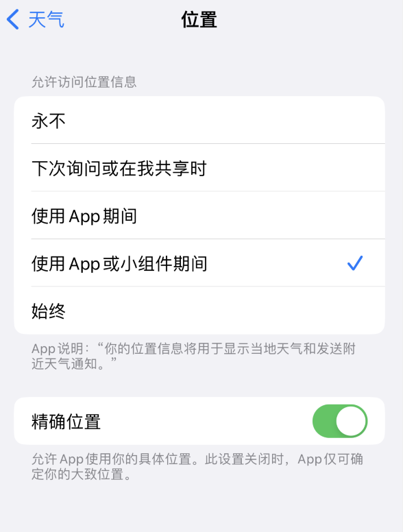 苍南苹果服务网点分享你会去哪购买iPhone手机？如何鉴别真假 iPhone？ 