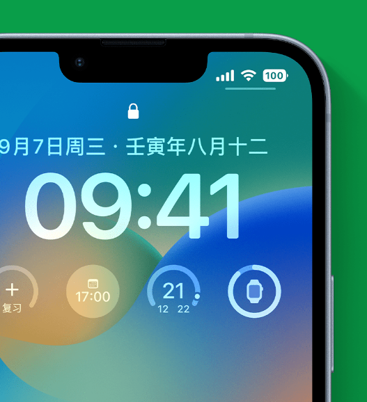 苍南苹果手机维修分享官方推荐体验这些 iOS 16 新功能 