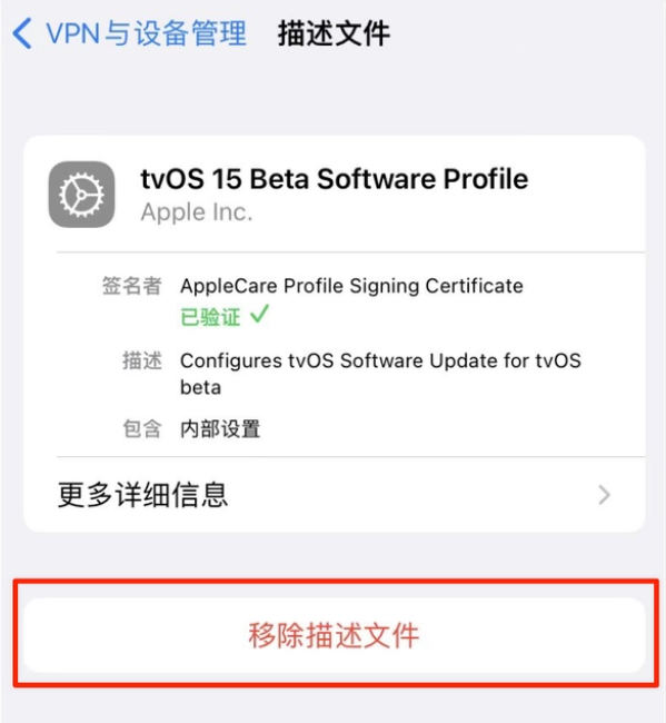 苍南苹果手机维修分享iOS 15.7.1 正式版适合养老吗 