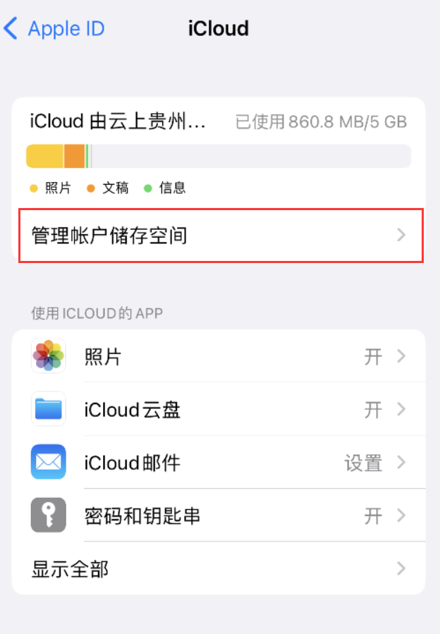 苍南苹果手机维修分享iPhone 用户福利 