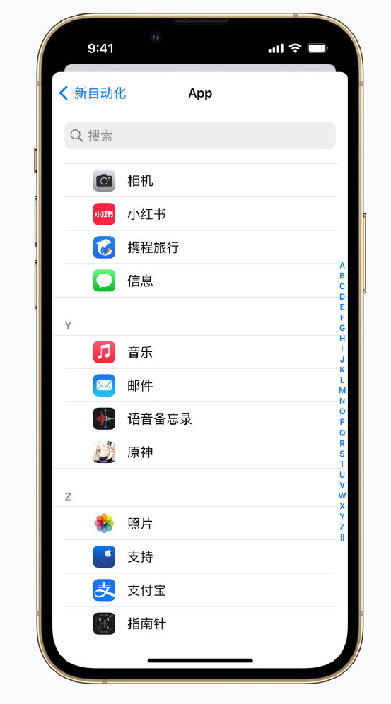 苍南苹果手机维修分享iPhone 实用小技巧 