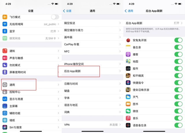 苍南苹果手机维修分享苹果 iPhone 12 的省电小技巧 