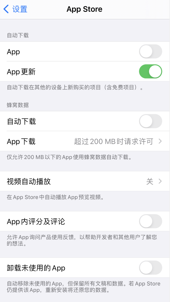 苍南苹果手机维修分享iPhone 12 已安装的 App 为什么会又显示正在安装 
