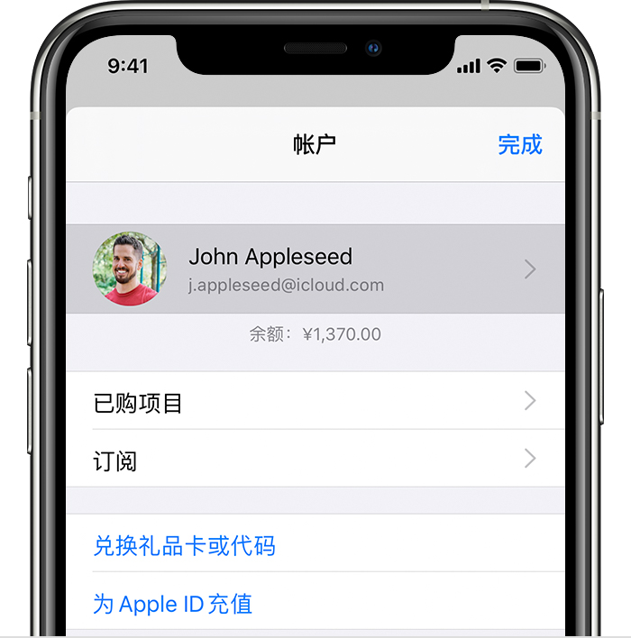 苍南苹果手机维修分享iPhone 12 如何隐藏 App Store 已购项目 