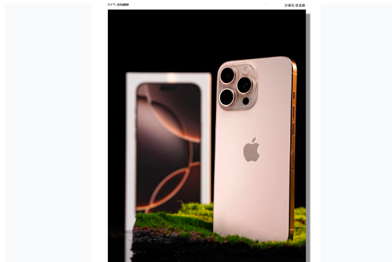 苍南苹果手机维修分享iPhone 16 Pro Max换电池 